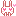 きゅん