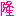 taka