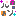 るん