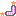 あゆ