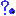 ？泣