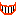 にん