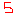 ５