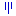 がーん
