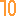 １０
