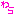 わら