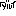 ダルイ