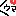 うま