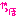 やっほ