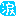 namida
