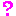 ？