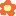 はな