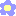 はな