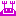 にしし