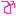 のばし