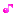 おんぷ
