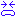 大泣き