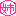 Ane