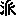 派遣