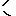 記号