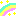 にじ