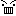 怒
