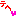テヘ