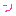 ン