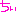 知念侑李