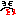 ん