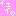 いえーーいｗ