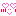むふw