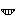 にひ