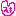 告白