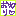 おわり