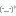 汗　顔　顔文字