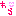 わら