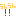 うんうん