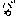 馬鹿