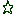 ほし