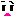 はぁ？