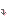 さげ