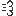 ばたばた