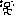 レース