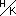 ｈｋ