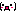 え？