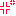 怒り