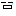 泣