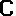 Ｃ