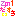 ２の１だいすき